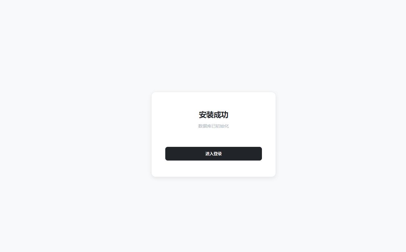 网页链接转发代理php源码