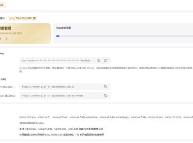 小米mimo大模型在Visual Studio Code使用教程